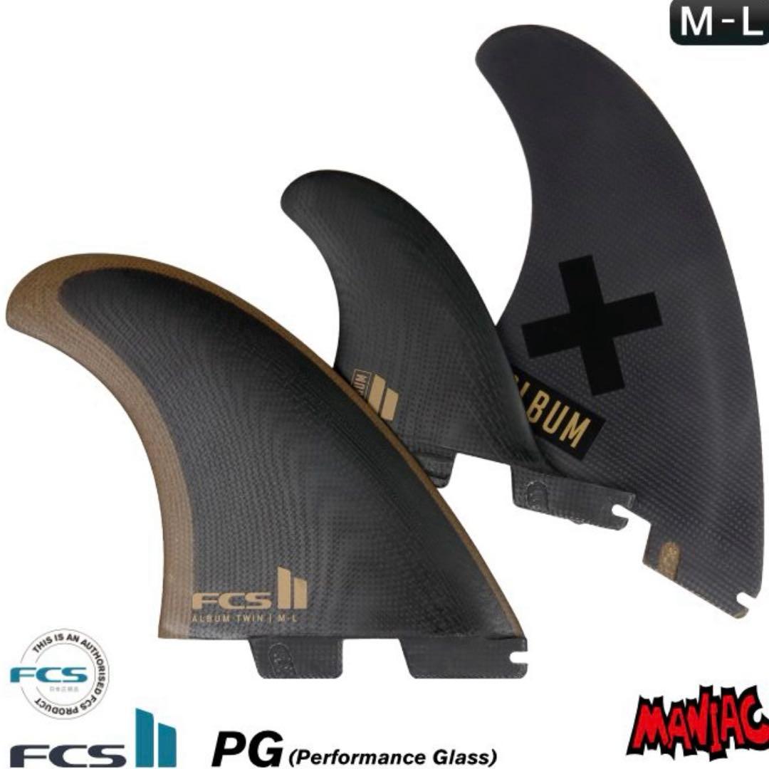 FCS2 FIN フィン ツインスタビ ２＋１ アルバムツイン ALBUM