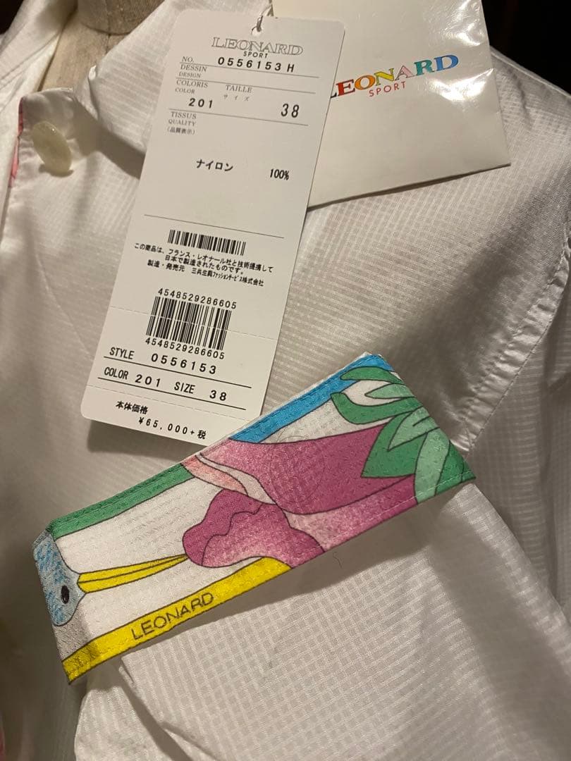 【レオナール 】 ☆新品未使用タグ付き、レインコート