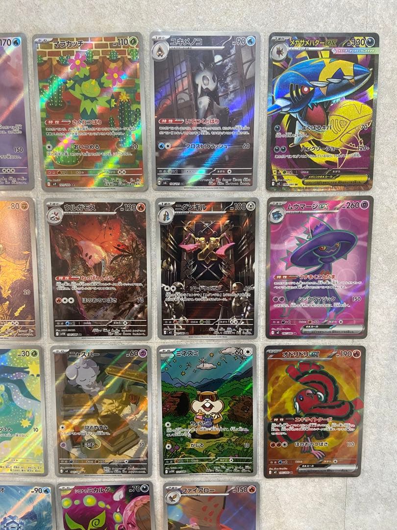 ポケモンカード　AR SR まとめ売り　33枚　メガドリームex ムニキスゼロ