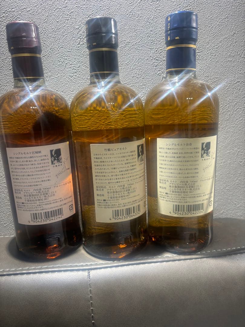 ニッカウイスキー シングルモルト 3本セット（宮城峡・竹鶴・余市）