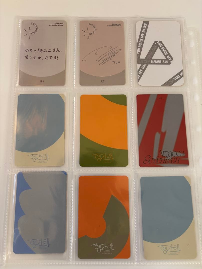 SEVENTEEN JUN ジュン　トレカ　他　まとめ　引退品