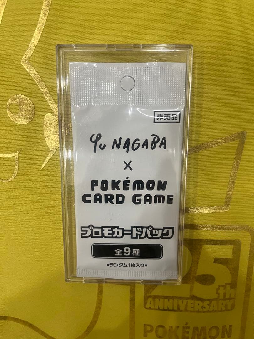 Yu Nagaba x Pokémon プロモカードパック　ブイズ　ナガバ