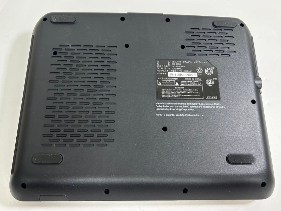 ポータブルBlu-ray プレイヤー BM-10BD 10インチ ブルーレイ