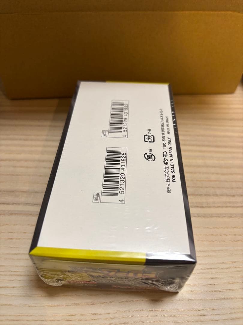 【シュリンク付】MEGAドリームex 未開封ボックス