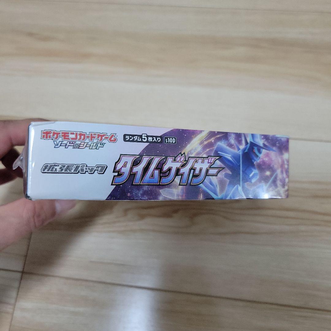 【未開封・シュリンクあり】タイムゲイザー 1BOX