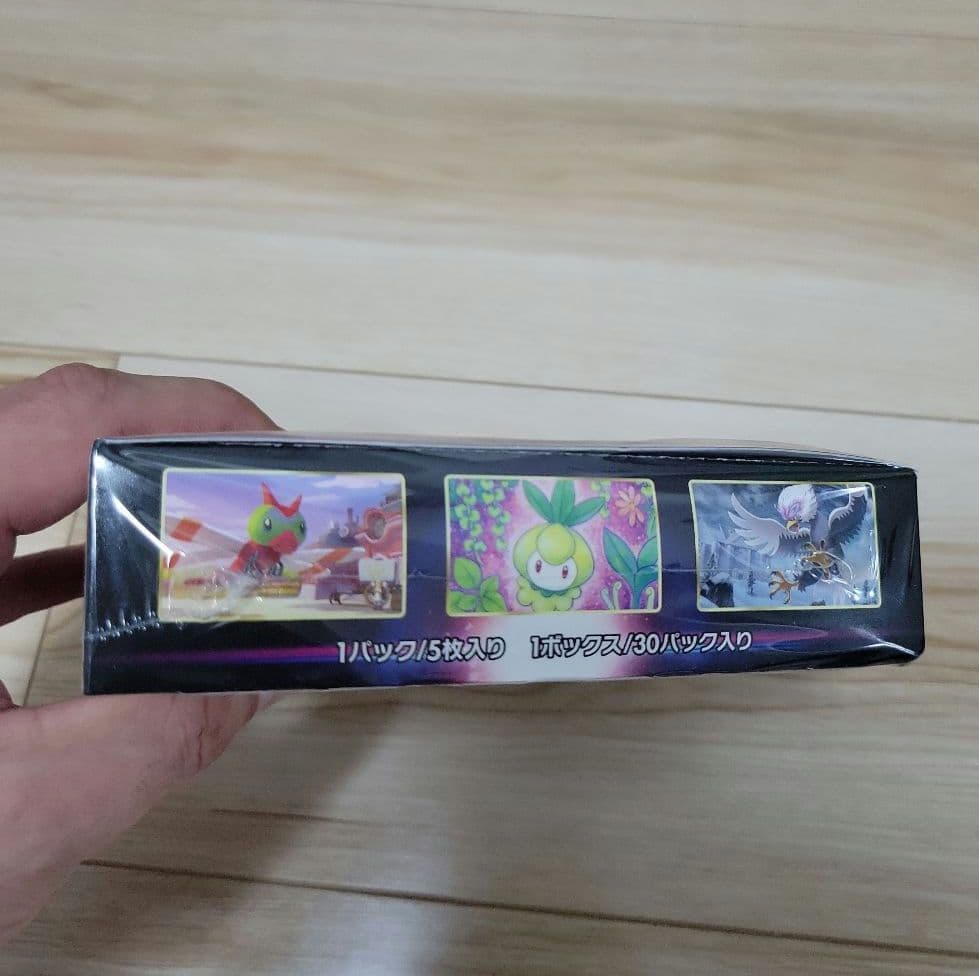 【未開封・シュリンクあり】タイムゲイザー 1BOX