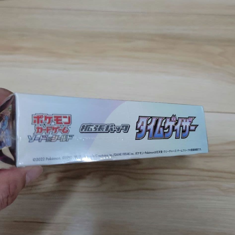 【未開封・シュリンクあり】タイムゲイザー 1BOX