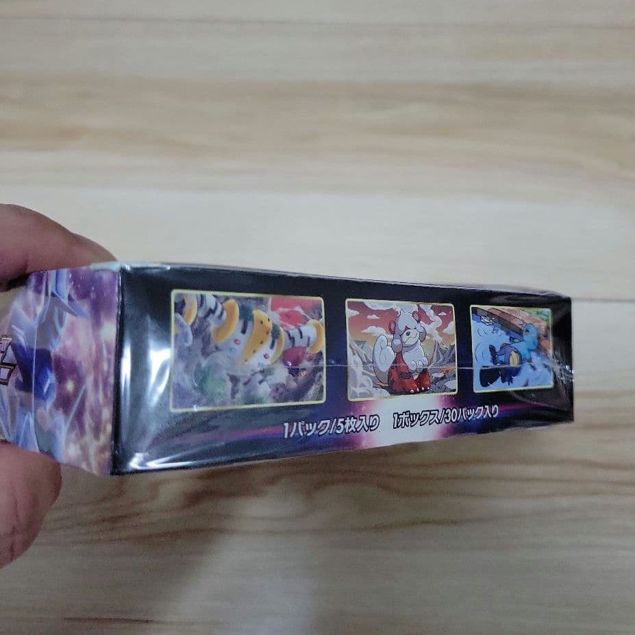 【未開封・シュリンクあり】タイムゲイザー 1BOX