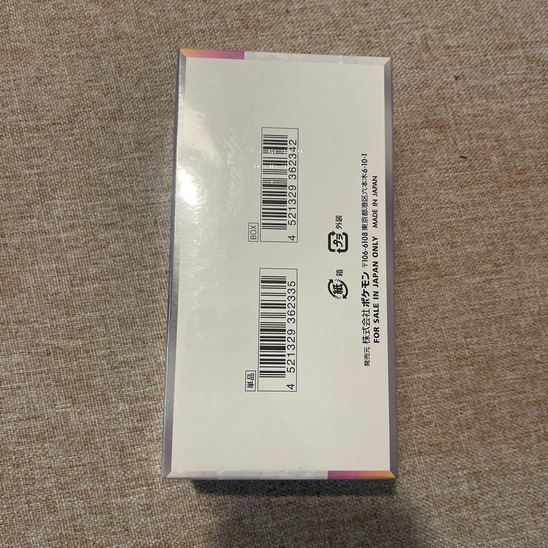 ポケモンカード テラスタルフェスex シュリンク付き1ボックス