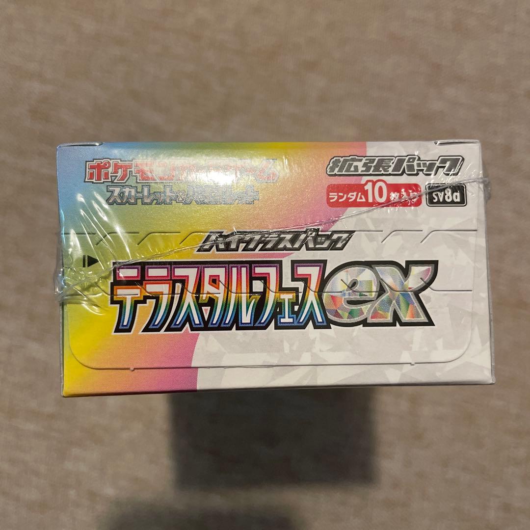 ポケモンカード テラスタルフェスex シュリンク付き1ボックス