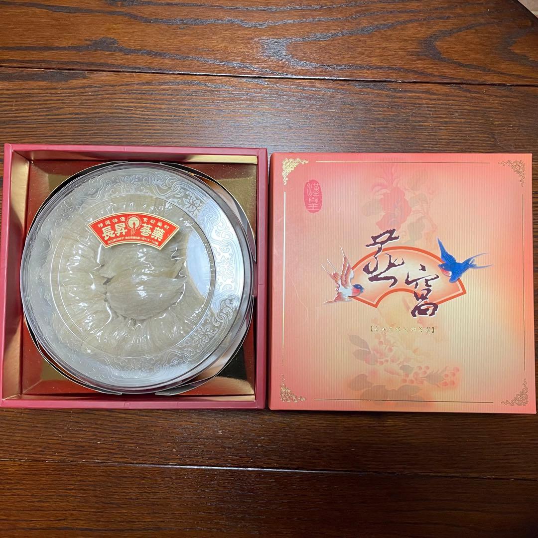 【レア高級】燕の巣 600g 長昇蔘薬