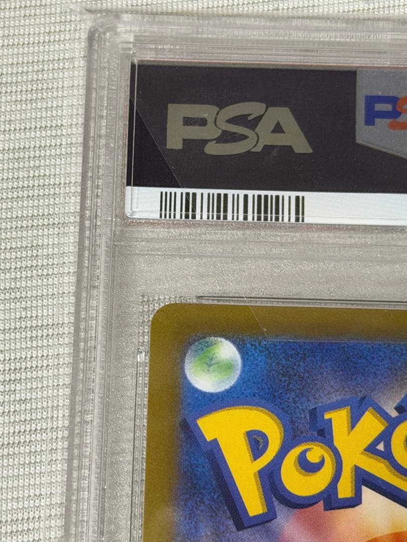 ポケモンカード セレナ SR PSA 10