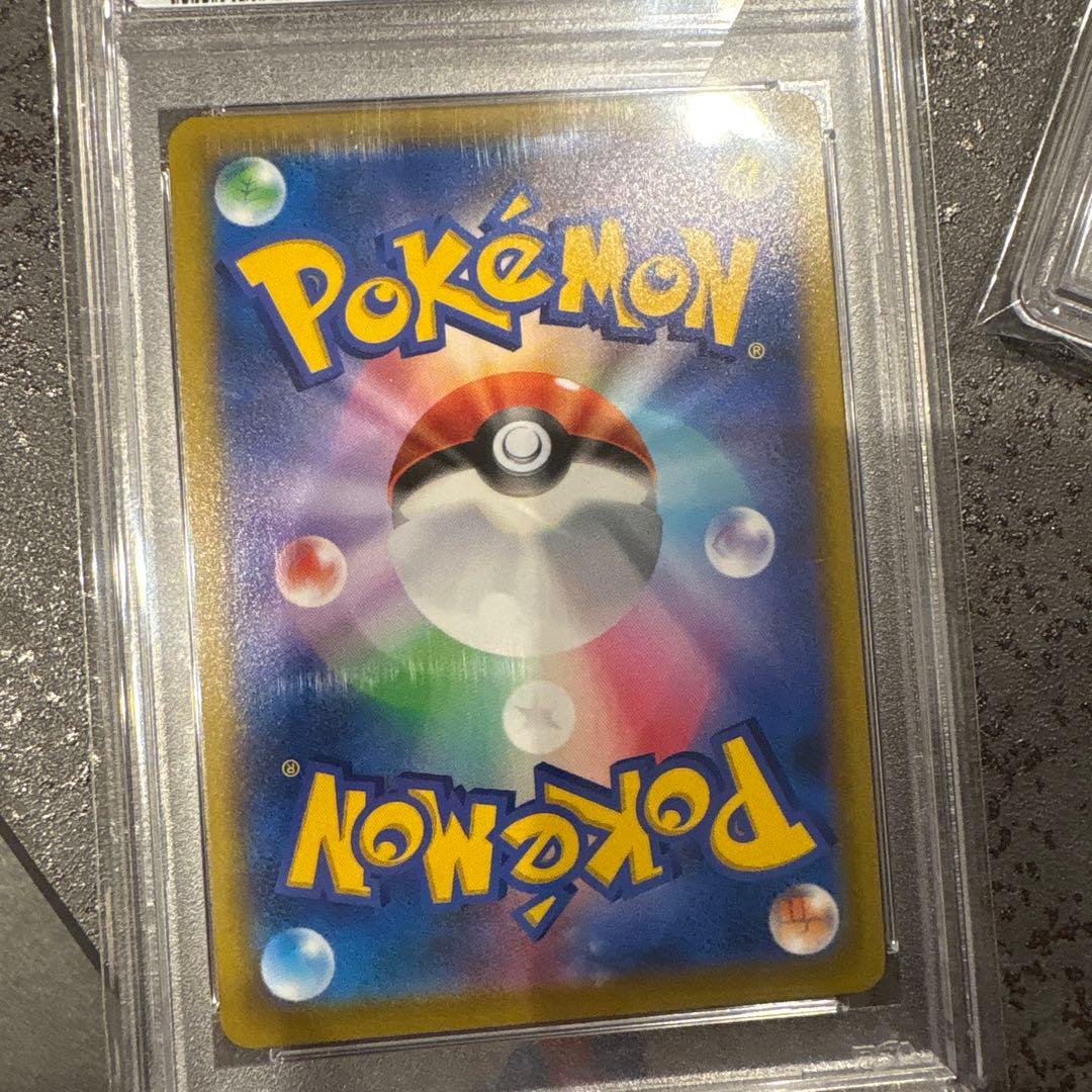 ナタネの活気 トレーナーカード 2枚セット