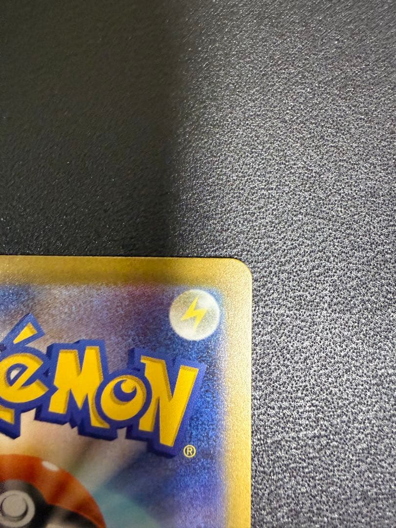 メガカイリューexSAR