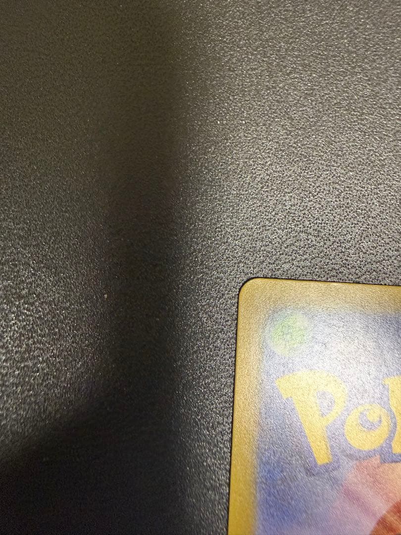 メガカイリューexSAR