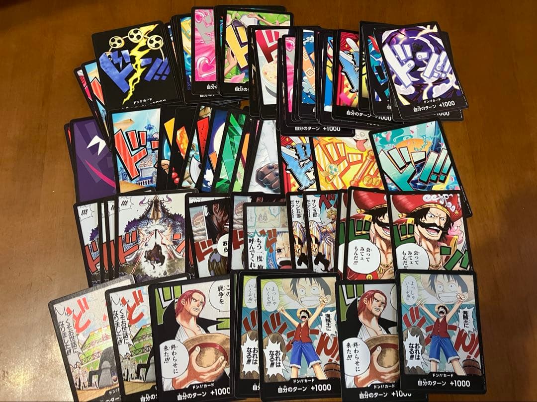 ワンピースカード　引退品　まとめ売り