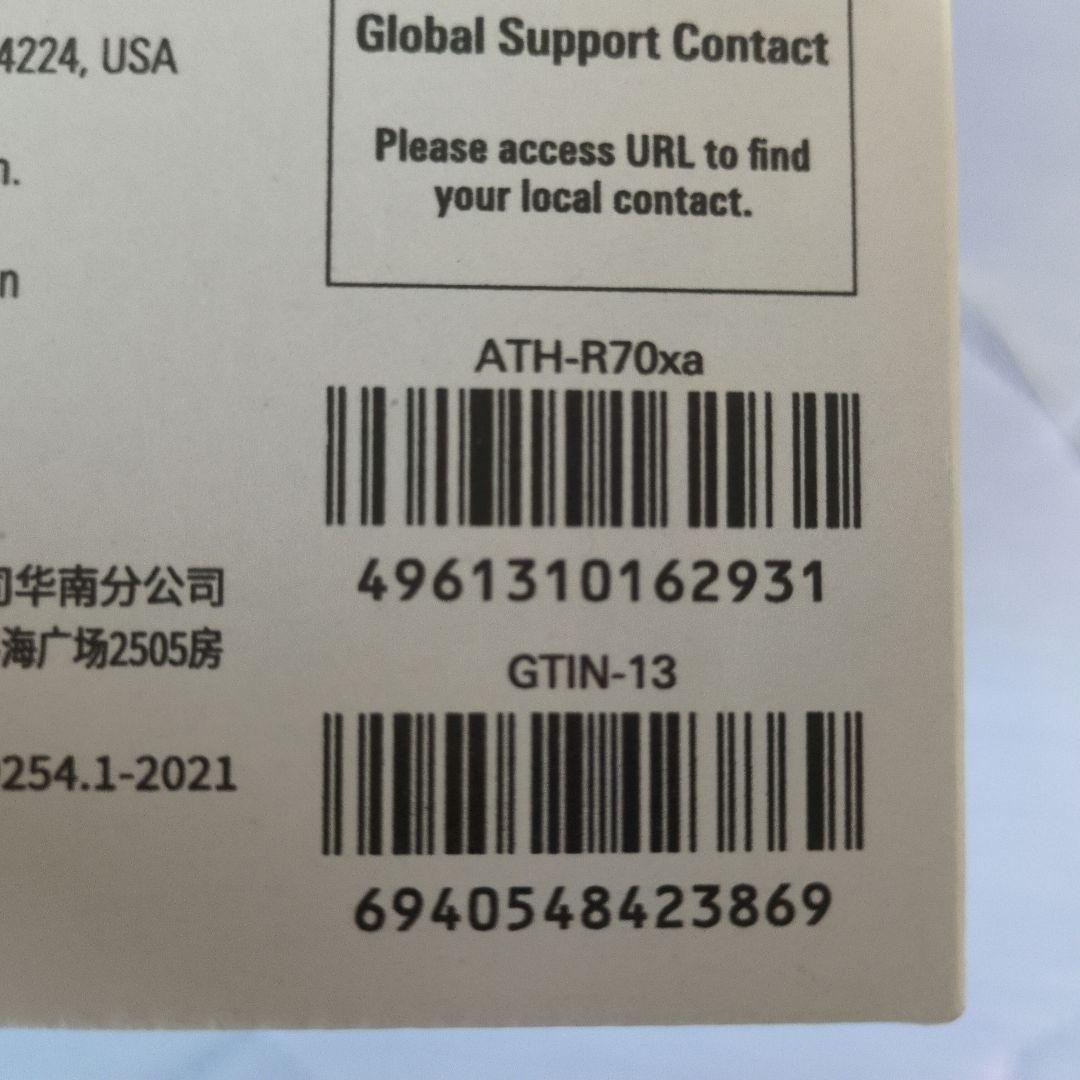 オーディオテクニカ ATH-R70xa　4.4ｍｍケーブルセット