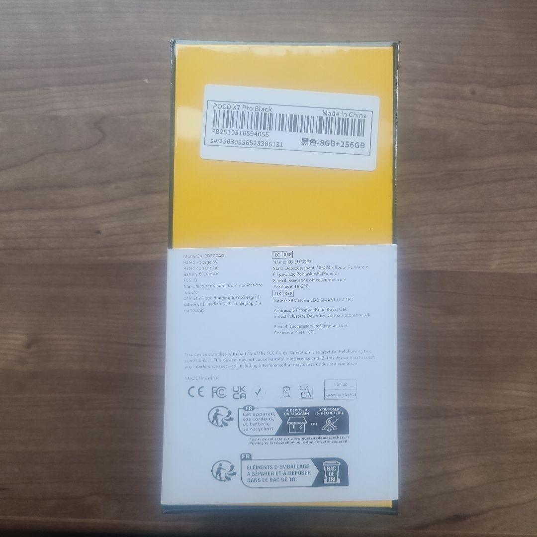 スマートフォン本体 POCO X7 Pro 8GB RAM 256GBl, free sim