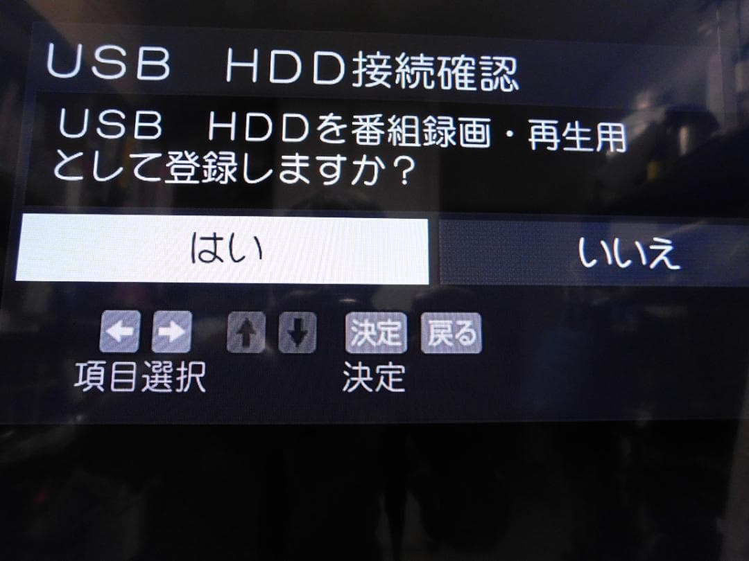 ソニーKJ-32W730E32型2020年製　動作正常　美品　フルハイビジョン
