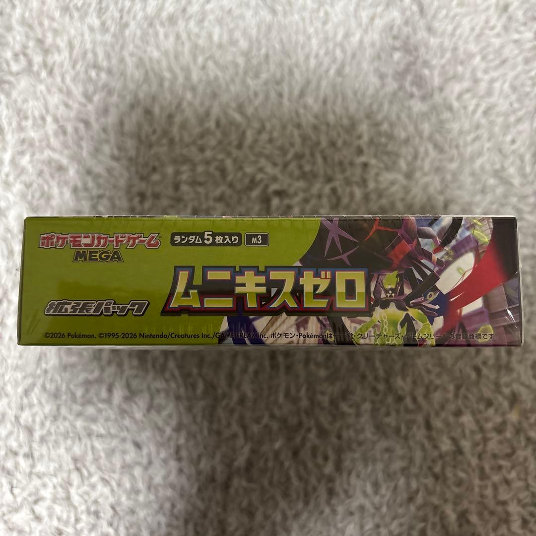 ポケモンカード　ムニキスゼロBOX シュリンク付き　1ボックス
