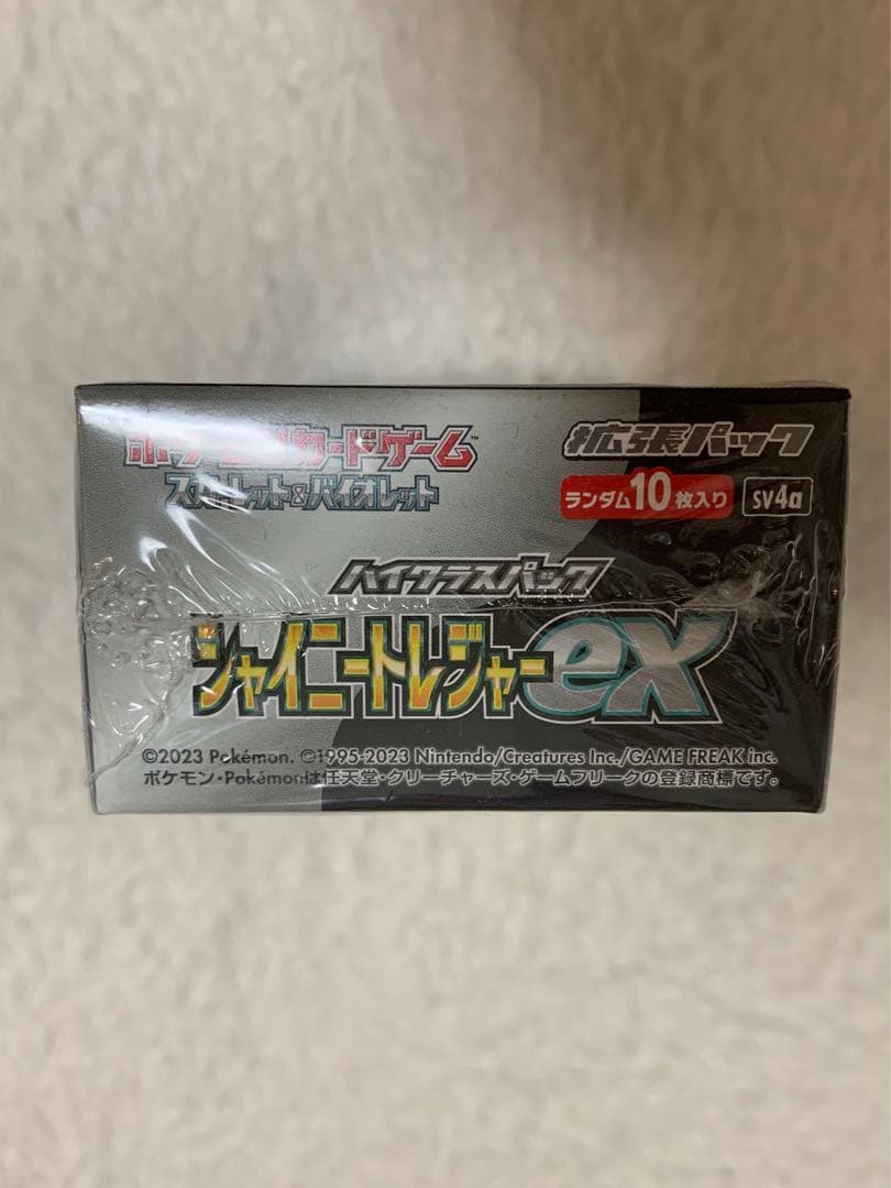 おまけありex シャイニートレジャー BOXシュリンク付き