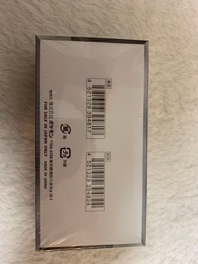 おまけありex シャイニートレジャー BOXシュリンク付き