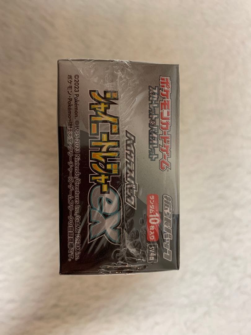 おまけありex シャイニートレジャー BOXシュリンク付き