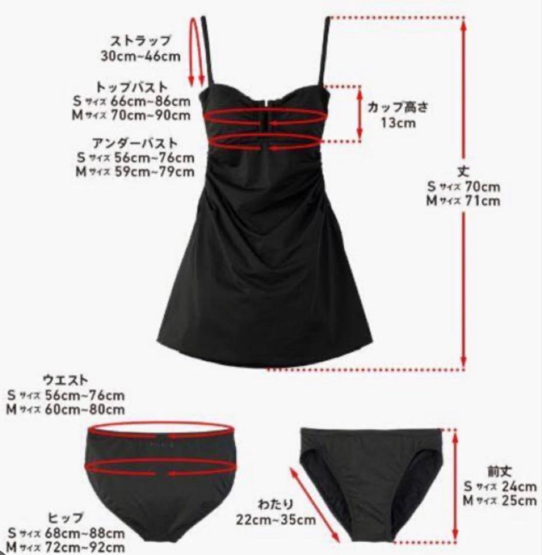 DAISY LIN Foxy スイムドレス PERFECT BODY サイズS