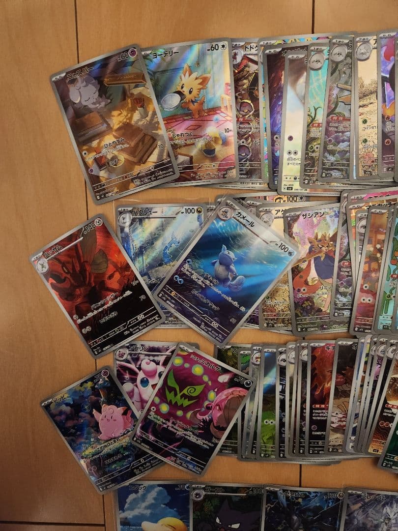 ポケモンカード　AR　100枚　まとめ売り