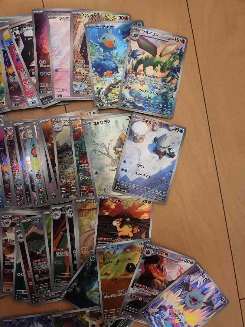 ポケモンカード　AR　100枚　まとめ売り
