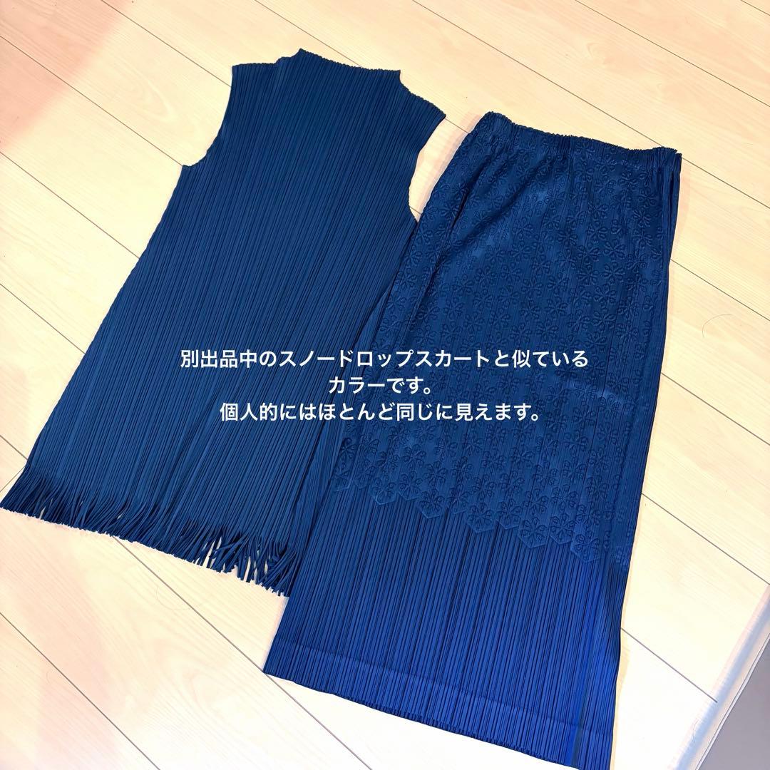 プリーツプリーズ　ブルー系　フリンジ　トップス　美品