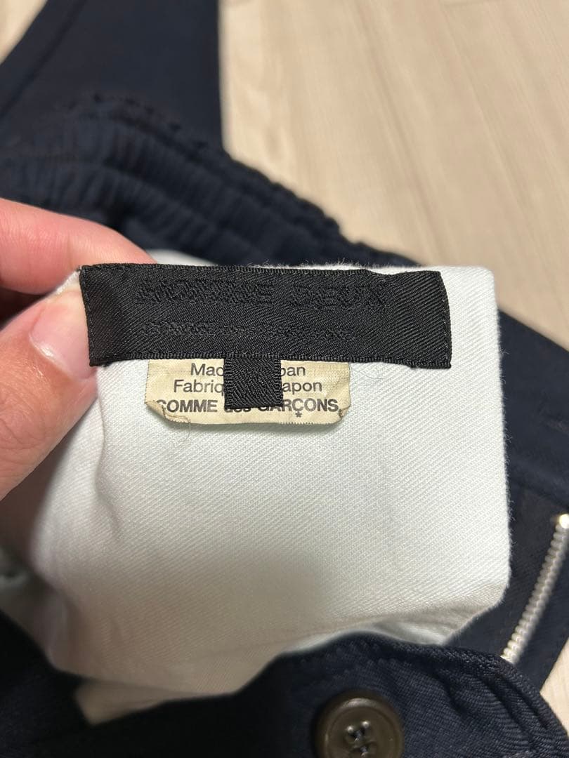 25AW コムデギャルソン　オムドゥ　ポリ縮絨　テーパードパンツ　製品洗い加工