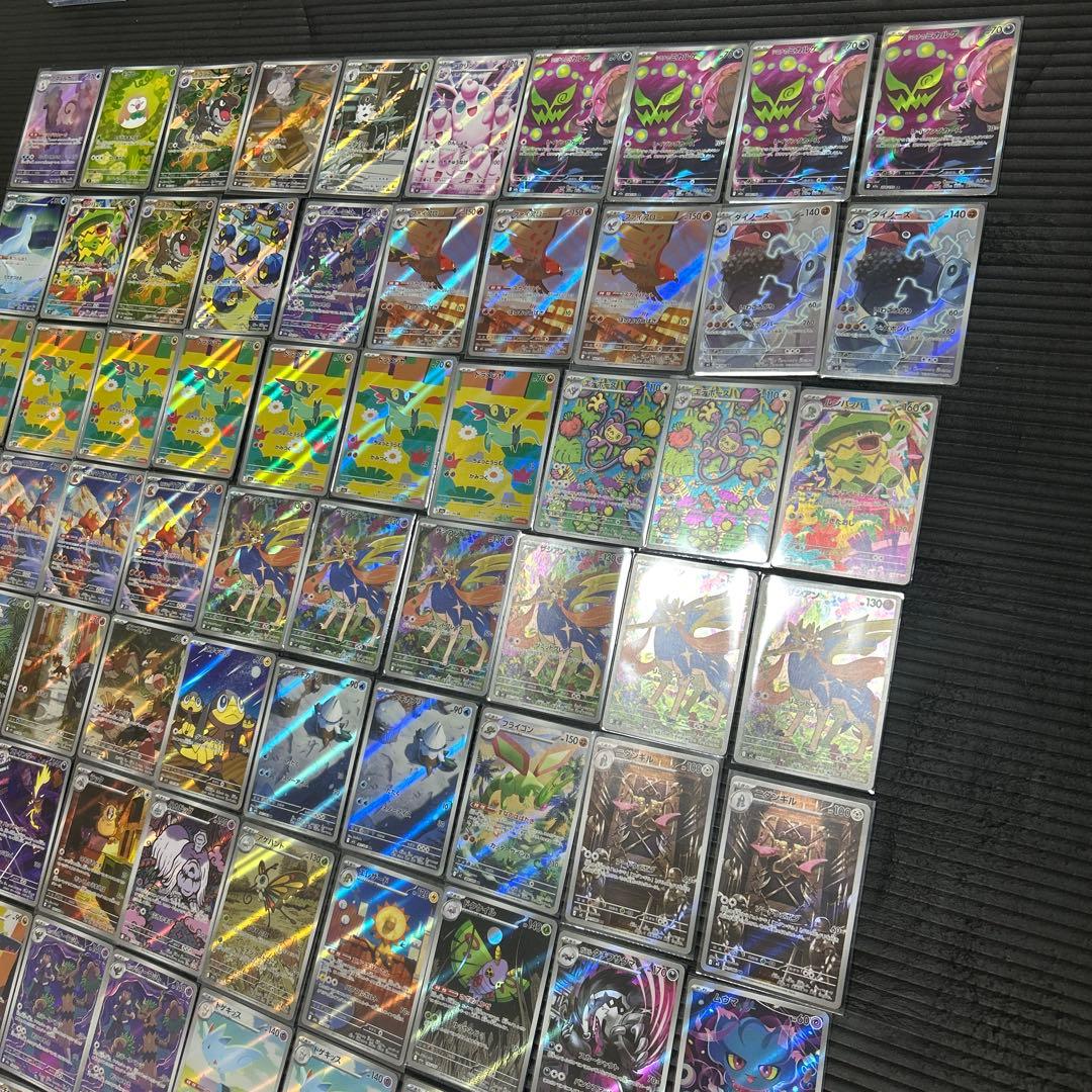 ポケモンカード ar まとめ売り　100枚