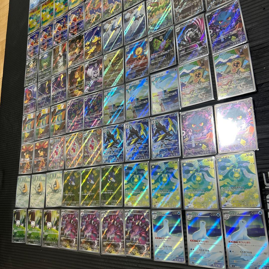 ポケモンカード ar まとめ売り　100枚