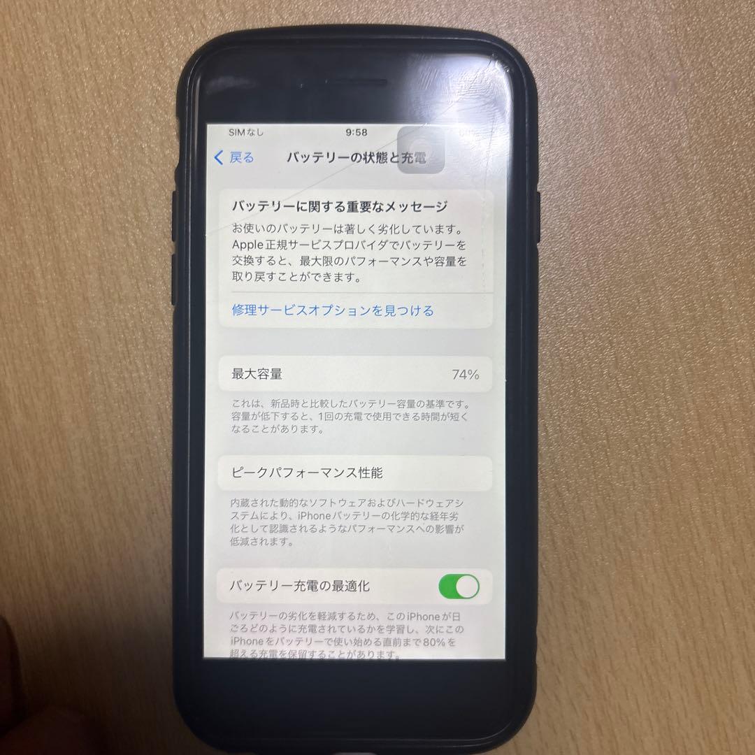 iPhone SE2 ホワイト 128GB ジャンク品