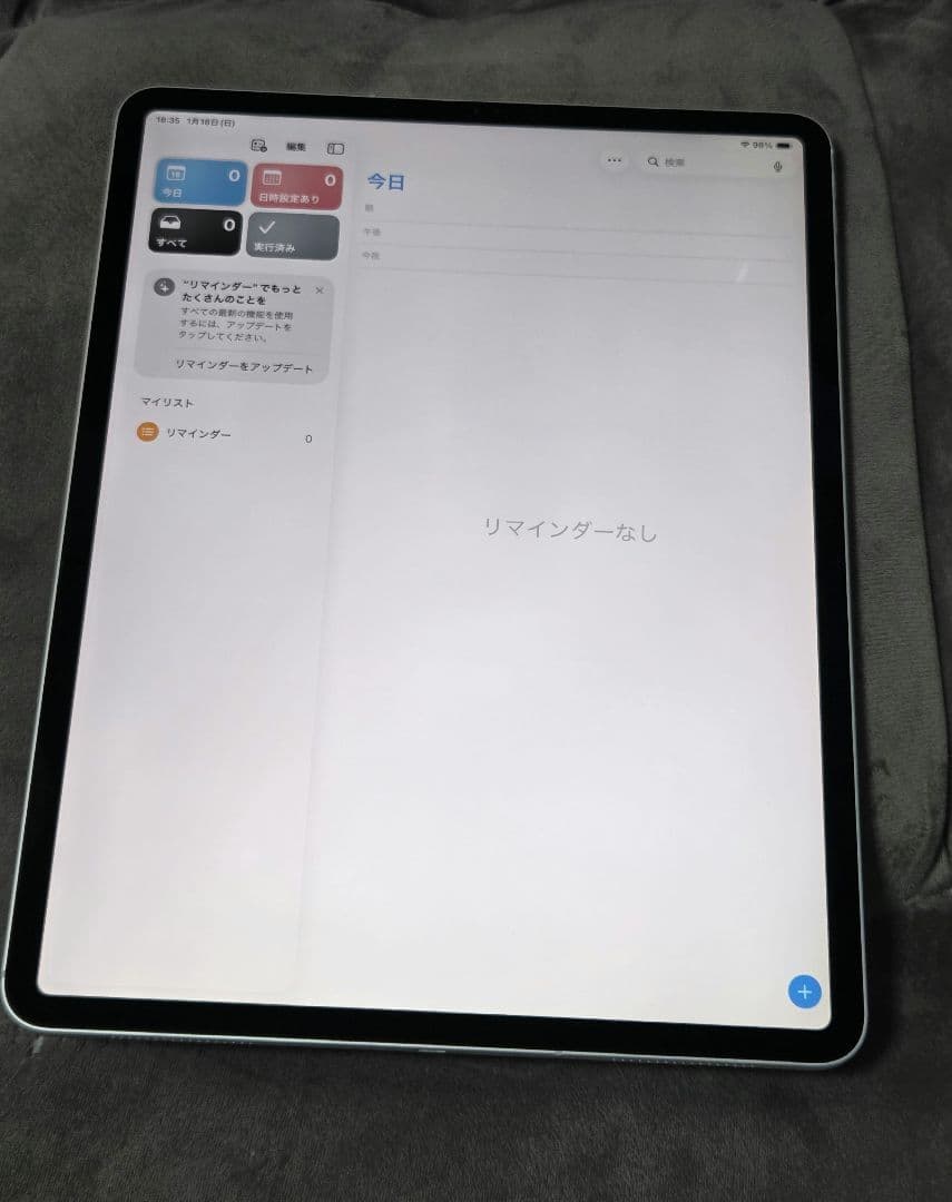 iPad Pro 12.9インチ(第3世代) ②-1