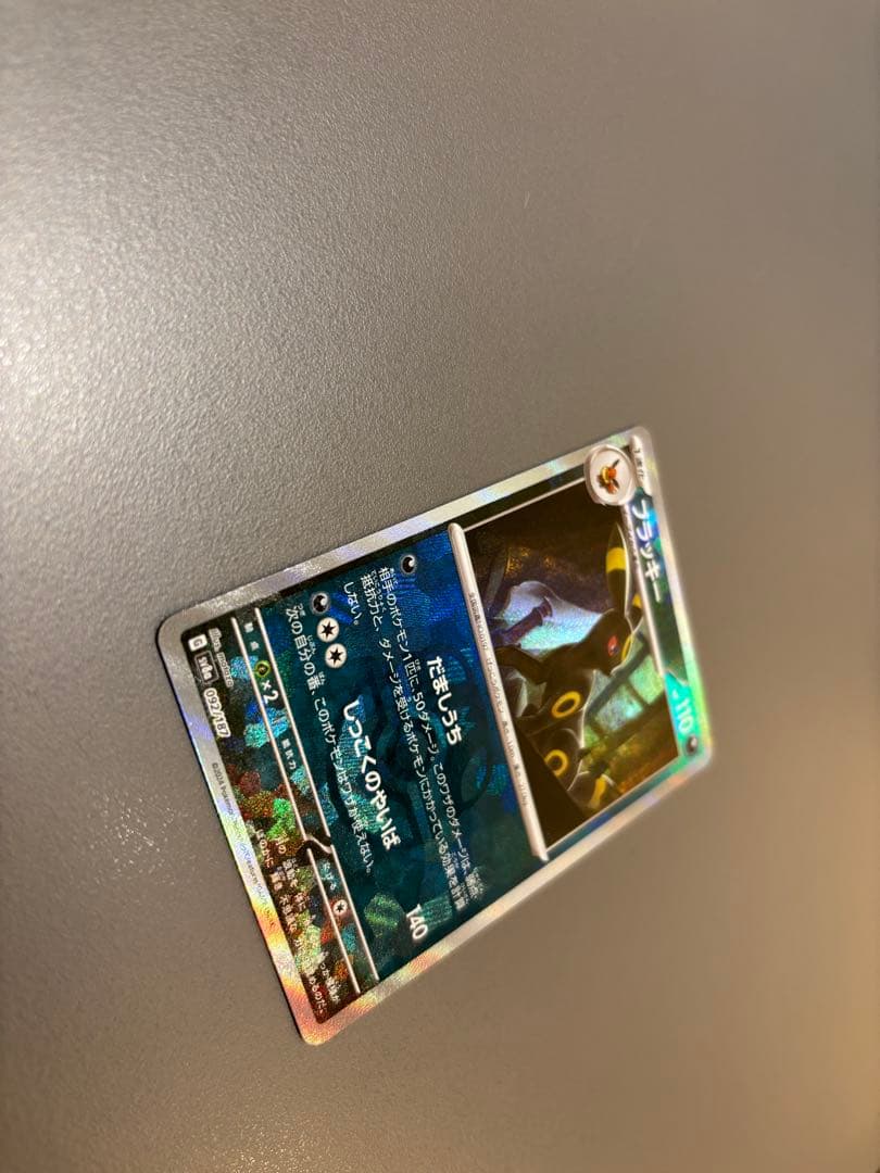 テラスタルフェス ブラッキー マスターボールミラー