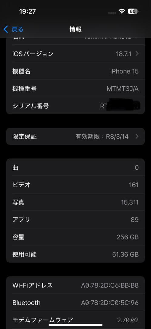 Michiko専用　iPhone 15 グリーン 256GB3/14まで保証あり
