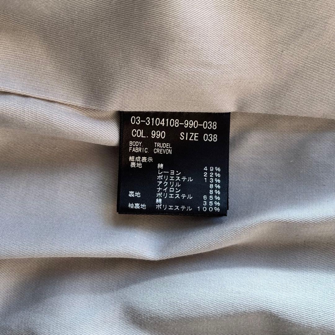 極美品✨セオリーリュクス　23SS ジャケット　ツイード　サイズ38