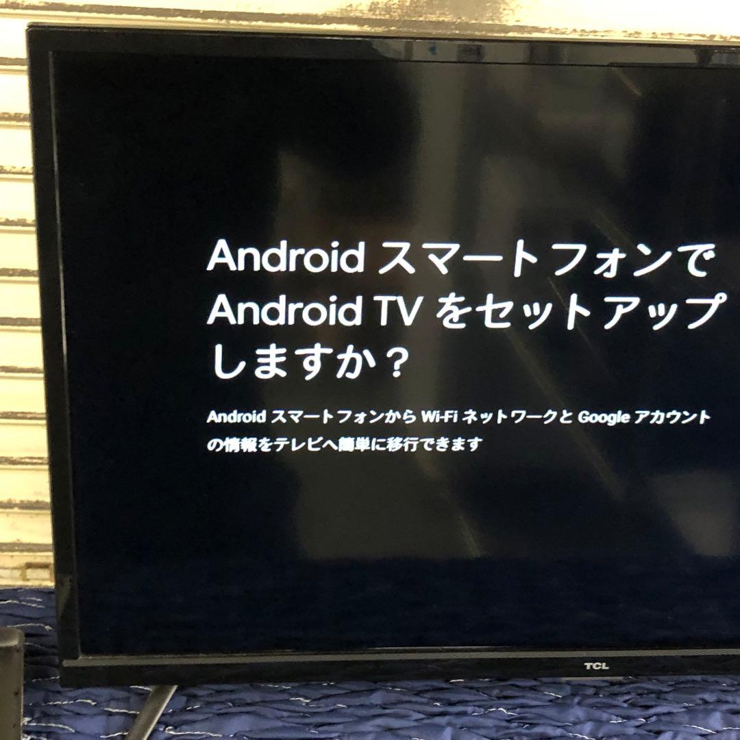 引取可 2021年製 TCL 32S516E 32型 ハイビジョンスマートテレビ