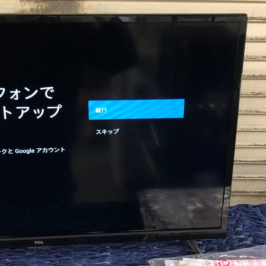 引取可 2021年製 TCL 32S516E 32型 ハイビジョンスマートテレビ