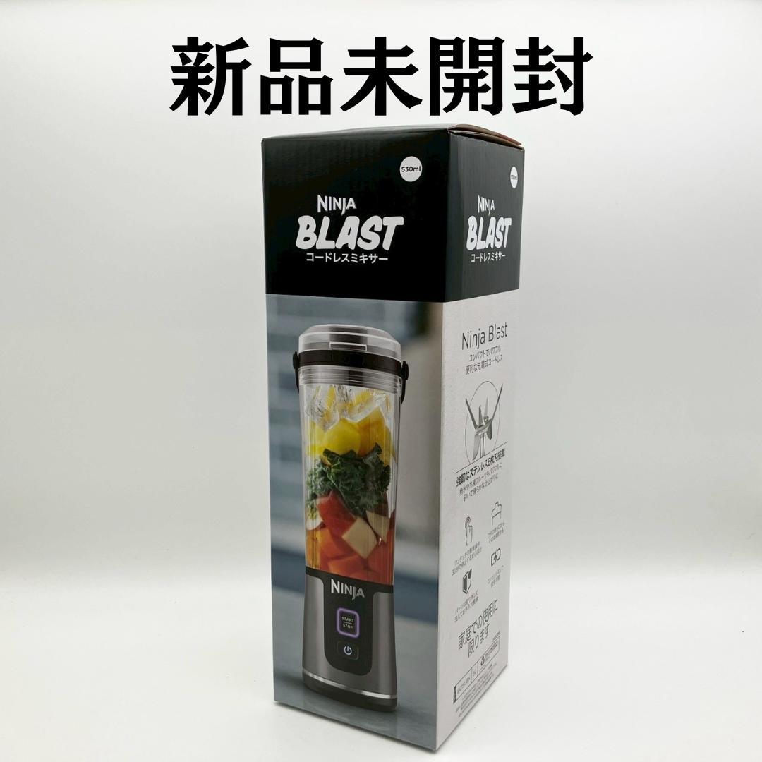新品未開封品 Ninja Blast コードレスミキサー BC151JBK