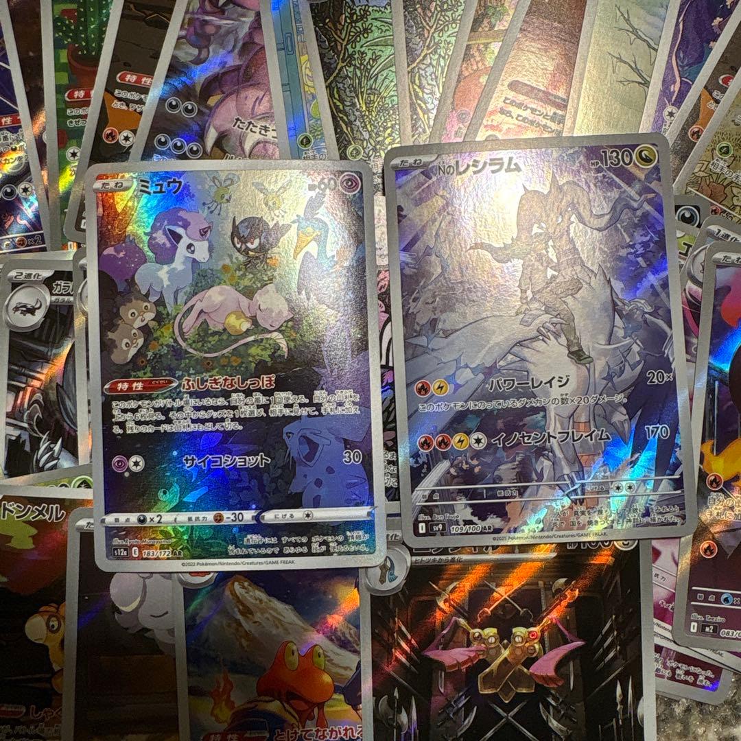 ポケモンカード arまとめ売り 60枚 ミュウar
