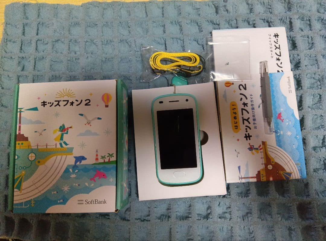 SoftBank キッズフォン2 ミントグリーン 本体