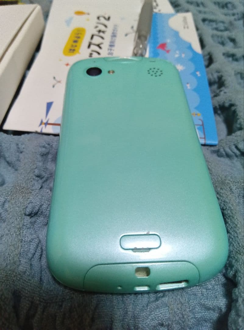 SoftBank キッズフォン2 ミントグリーン 本体