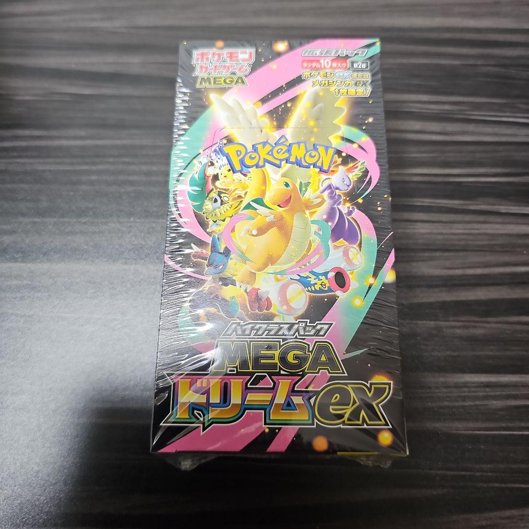 【未開封、シュリンク付き！】 ポケモンカードゲーム MEGA ドリームEX