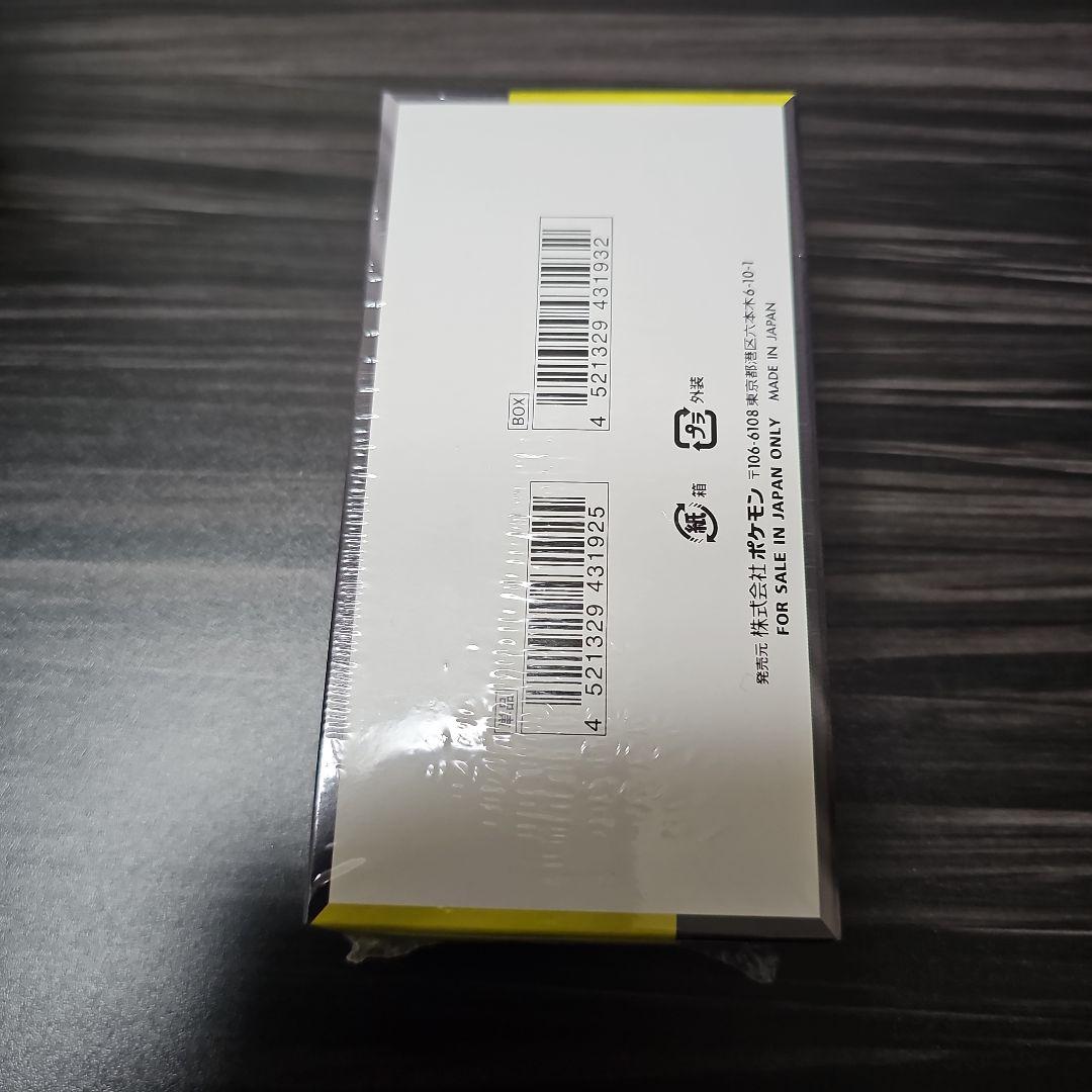 【未開封、シュリンク付き！】 ポケモンカードゲーム MEGA ドリームEX