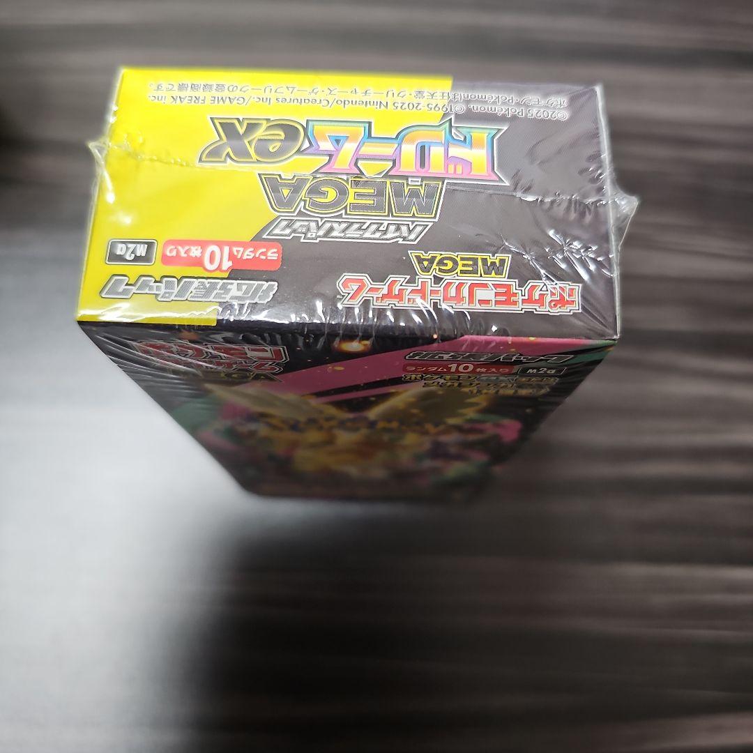 【未開封、シュリンク付き！】 ポケモンカードゲーム MEGA ドリームEX
