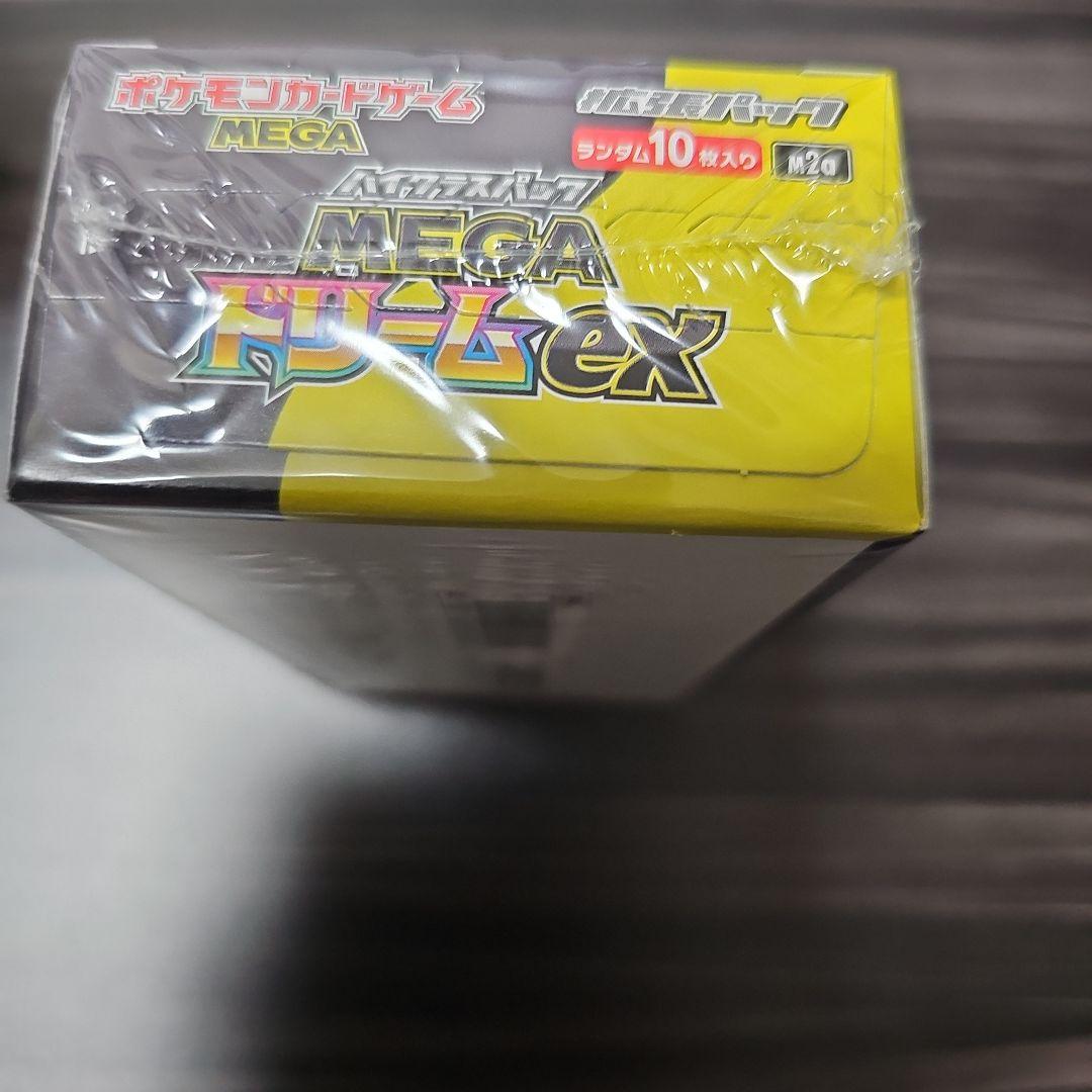【未開封、シュリンク付き！】 ポケモンカードゲーム MEGA ドリームEX