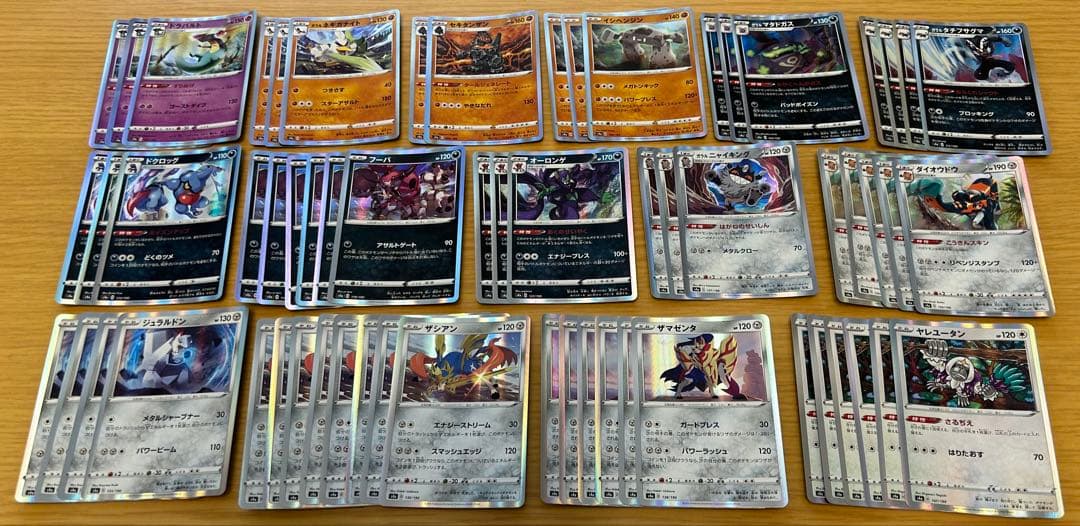 ポケモンカードゲーム セット 引退品 まとめ売り